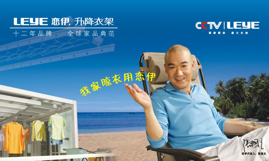 LEYE����  �����¼�