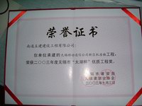 ͨ��ˮ�� �нӽ���ˮ��