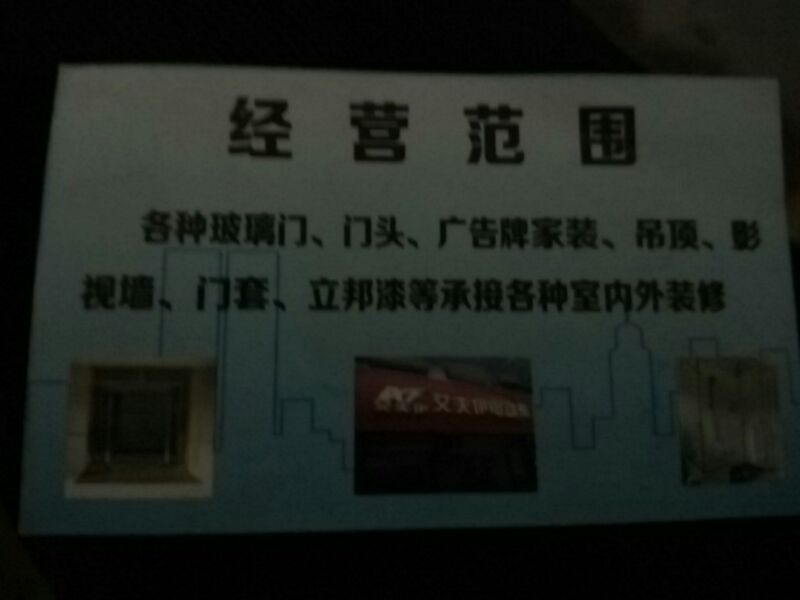 ����װ�Σ�������һ