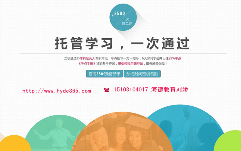 ������������ʦ��ѵ������ã���ѡ�������½�����