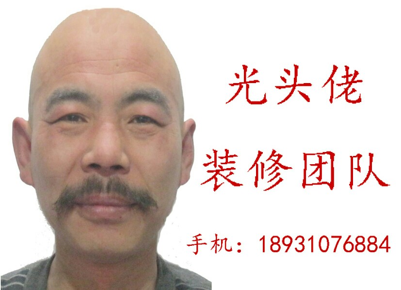 ��ͷ��װ���Ŷ�