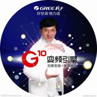 �䰲�пյ�ά���ƻ�����