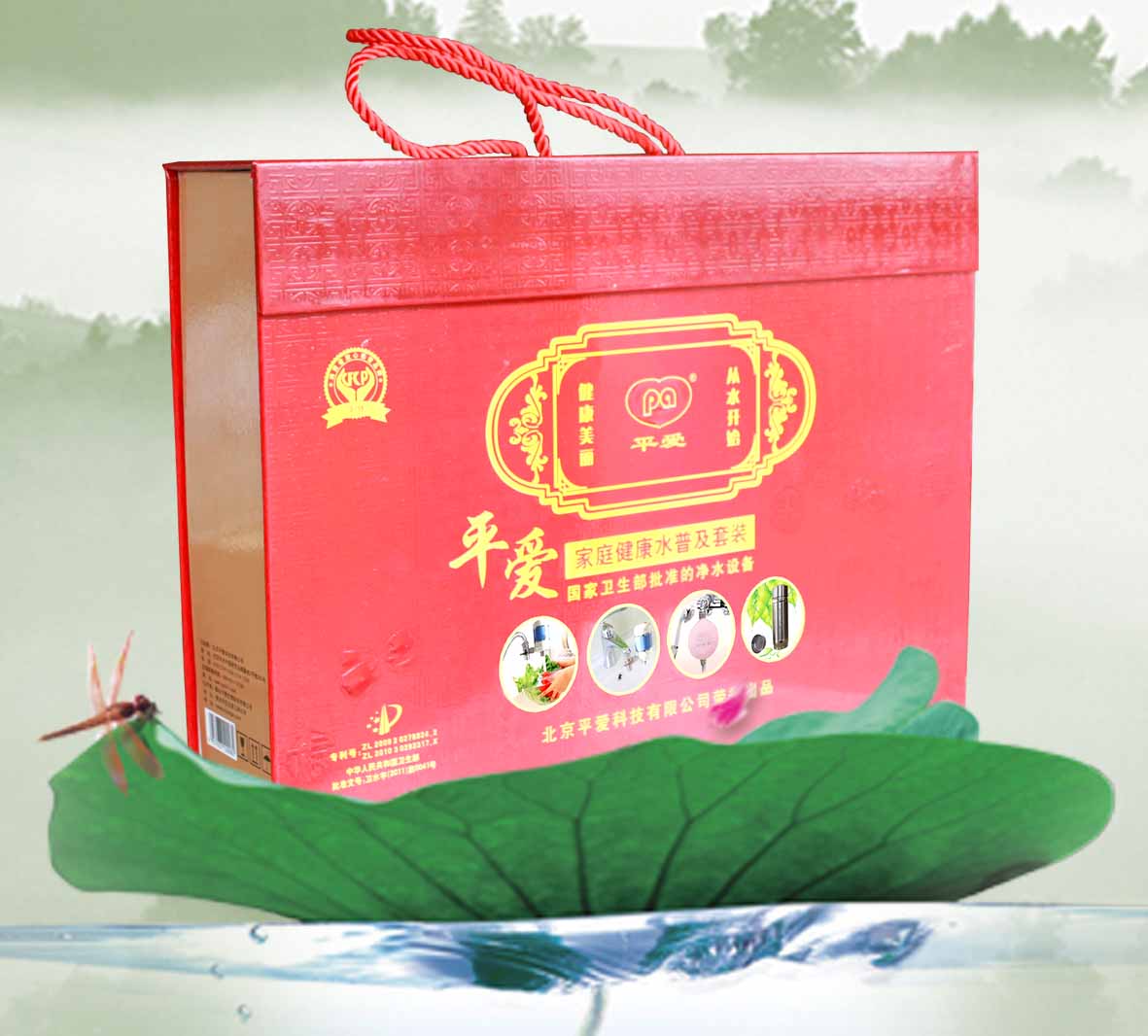 ƽ������Ƽ����޹�˾ס�䰲���´�