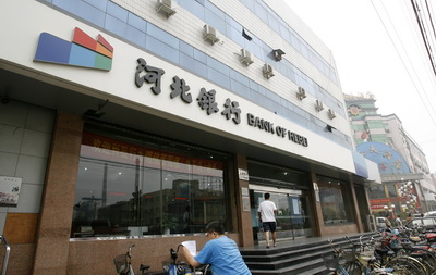 �䰲��ʢ������ҵ������˾