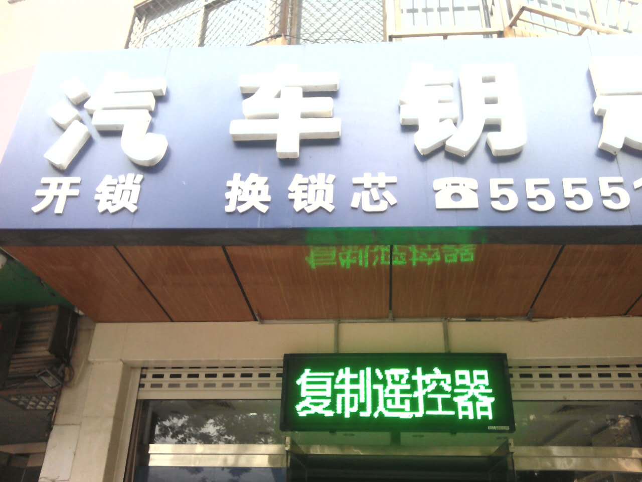 ѧ�忪����˾