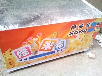 ����С�Ƴ����˳���