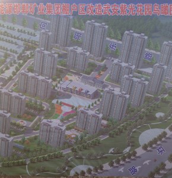 ������Դ����������Ϲ⻨԰С�����ų���