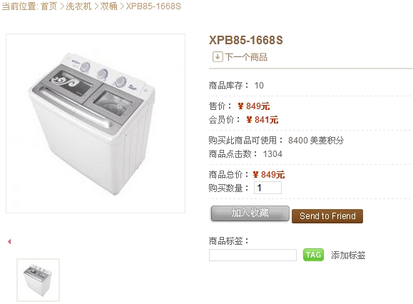 ���Ǩ����������¼ҵ�