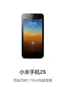 ����С��2s �ֻ�һ��