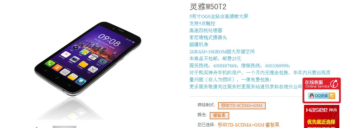 ���۴����ֻ� ˫��˫�� �������,������һ��,��������δ���