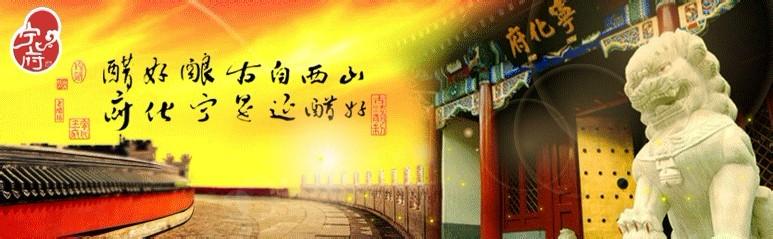 ɽ���������ϳ´�