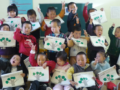 ���Сѧ��������һ�׶�԰�ɱ��豸��ת��