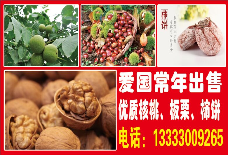 �ͼ۳���ɽ���ң���������