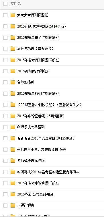 2016���»�ͼ��ʦ����Ա�γ���Ƶ