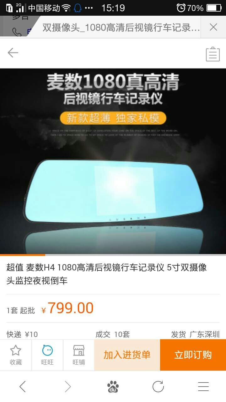 �䰲�������г���¼�Ǽӵ���Ӱ��һ�������