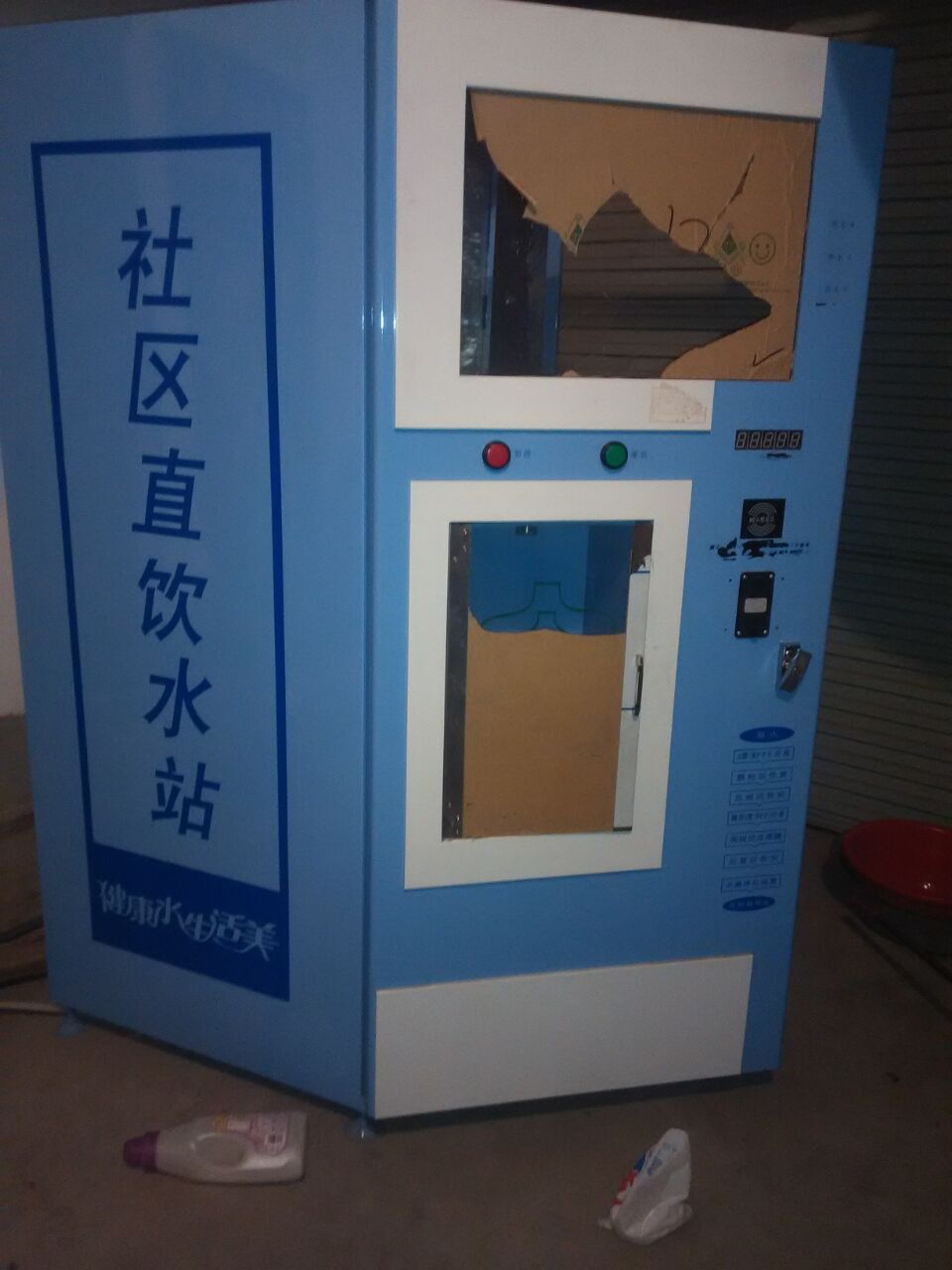 ת��С����ˮ��ˮ��һ̨��9���¡�