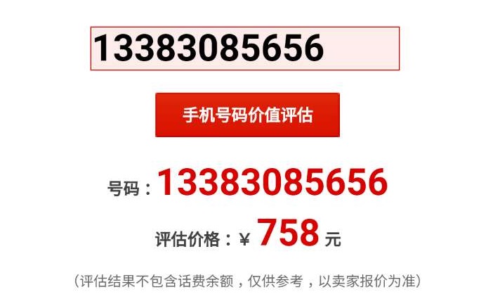 �ֻ���ת��