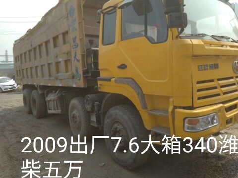 ���������̨ǰ�ĺ�˷�����7.6