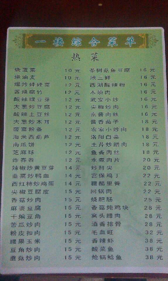 ������ƽ�۲��� �������Ĺ���