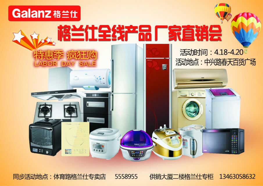 ������ȫ�߲�Ʒ����ֱ����