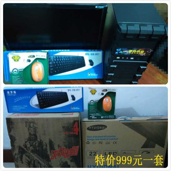 ȫ��̨ʽ����999Ԫ