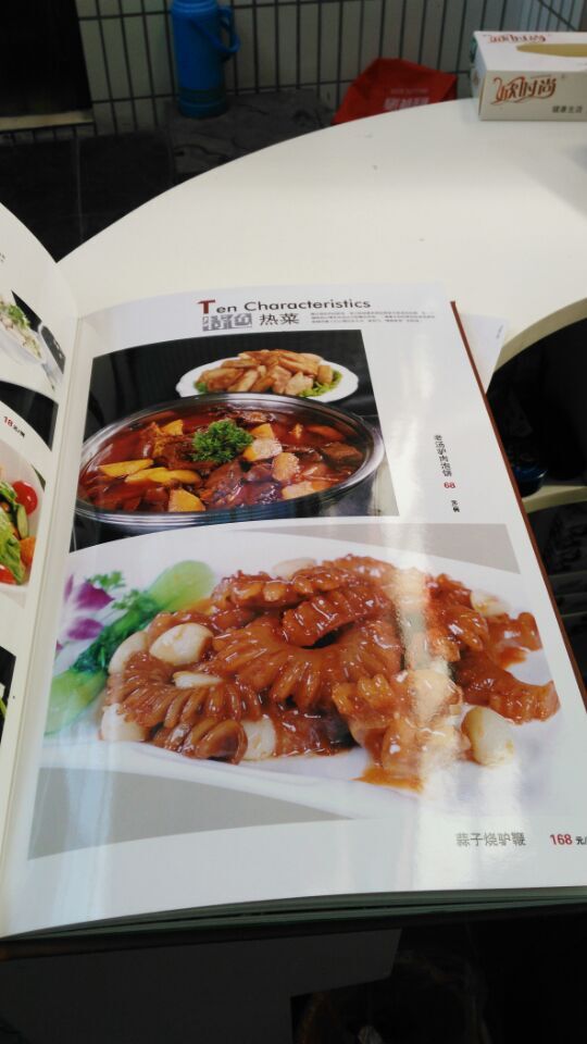 ����˽���� �������� 