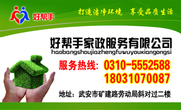 �䰲�кð��ּ����������޹�˾