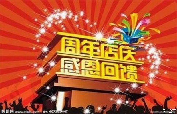 �䰲����ѩ������������˫�ڻݲ�ͣ 