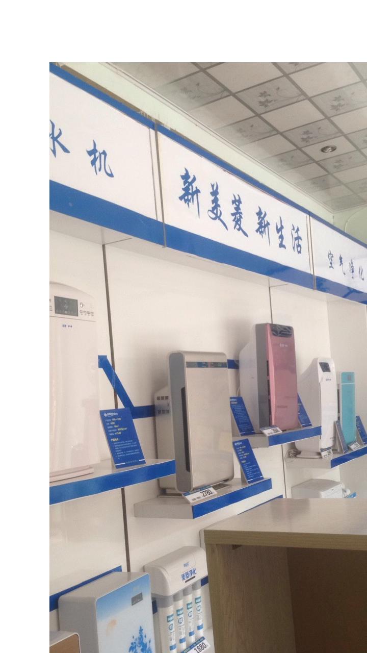 ����������������� ��ˮ��