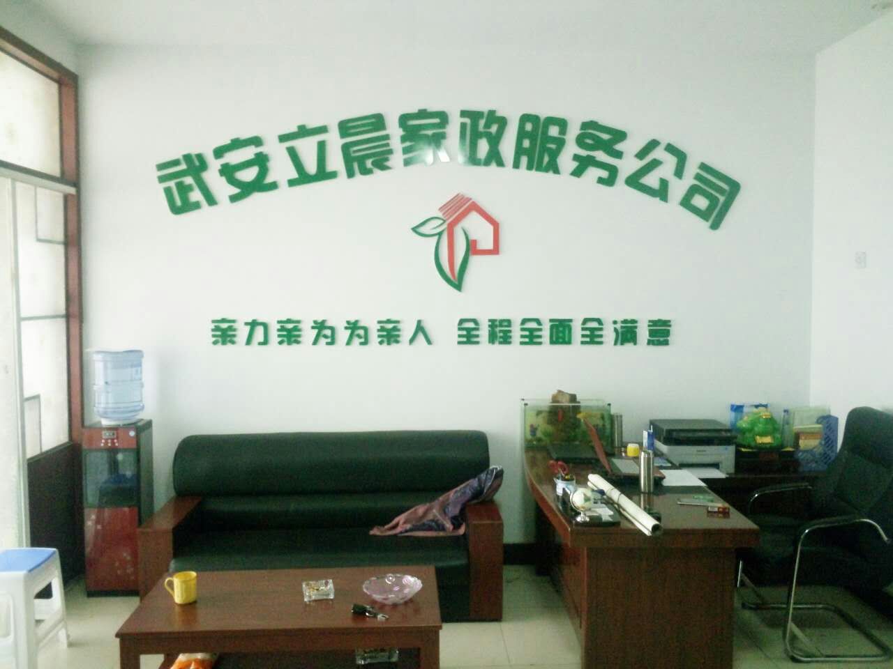 �䰲������������˾