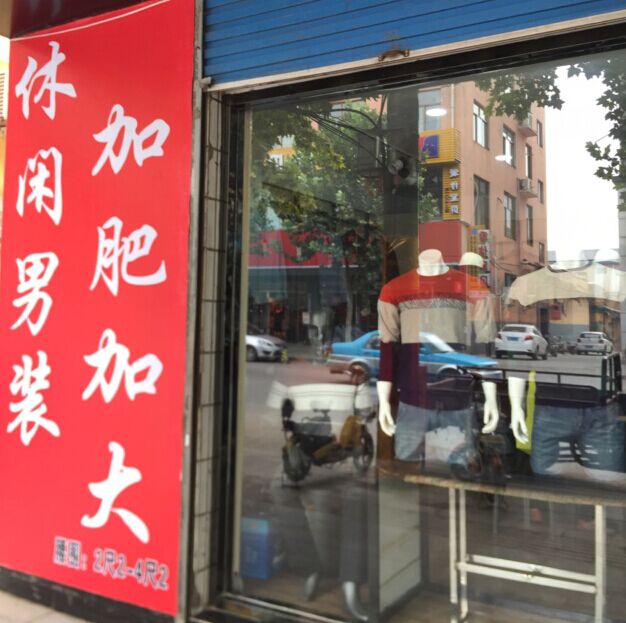 ��ƽ����װ�Ӵ�ӷʵ�