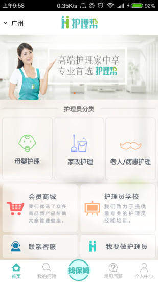 ������רҵ��ɩ�������� ��ķ �ӵ㹤 ���� ��ϴ ΢���µ�������