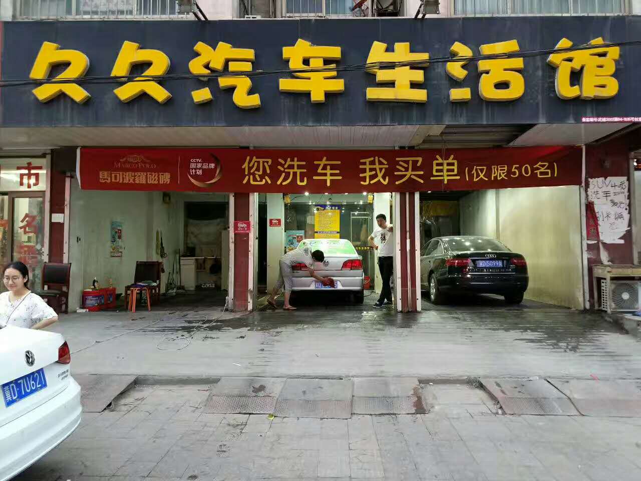 100Ԫϴ��12��