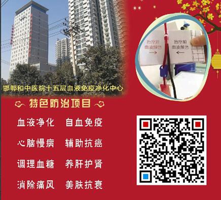 ����ѪҺ���߾����������鿪ʼ�ˣ�