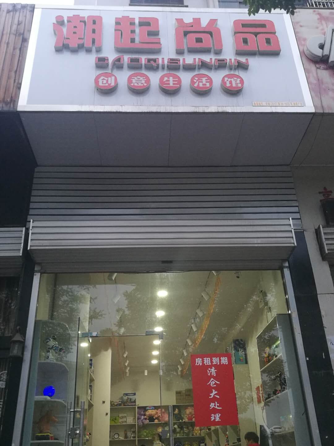 �䰲������Ʒ������20�յ��ڣ�����ִ���ȫ������ ��ַ������������