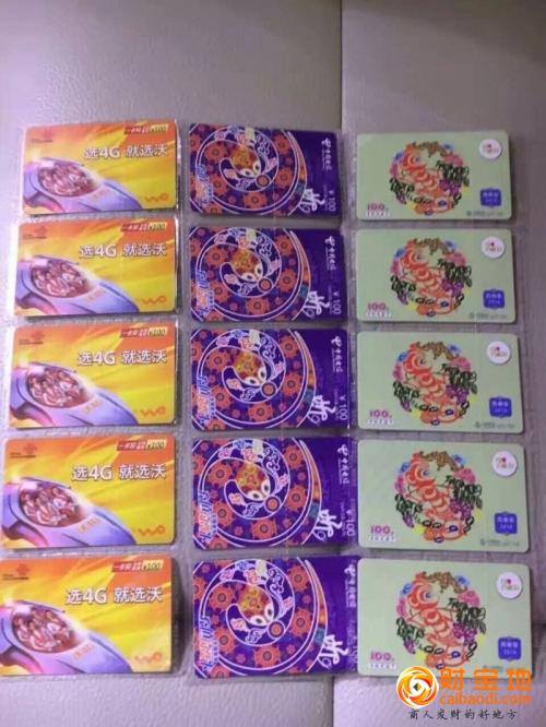 �ƶ����ѳ�ֵ������ ������ͨ�ֻ���ֵ����