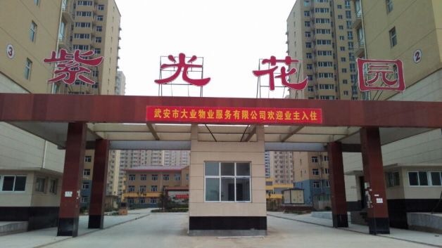 �䰲�Ϲ⻨԰����