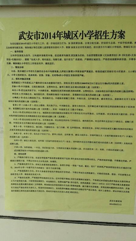 ��ǿСѧѧ����������ɫ��԰��Ԫ¥����