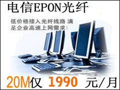 �ƶ�wifi�ײͰ���,����wifiӪ��ϵͳ,����wifi����