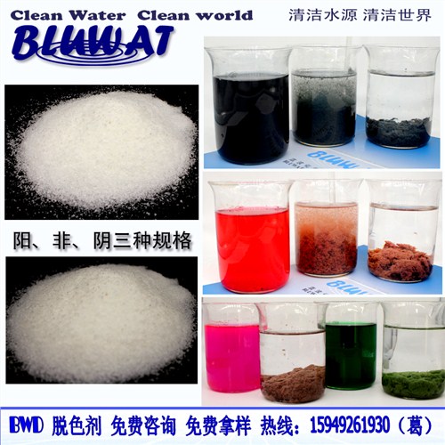 ����ֱ�������ֹ�������Ӿ۱�ϩ������PAM�����������