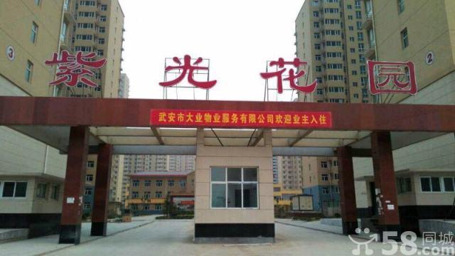 �䰲�Ϲ⻨԰С���������ۣ�����