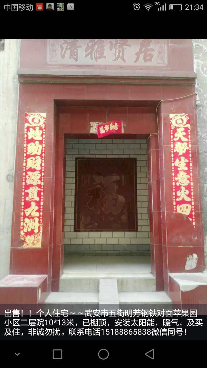 ���۳��ۣ������˷���