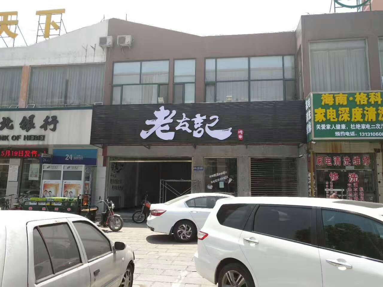 ���ۺ������黨԰¥�»ƽ�����