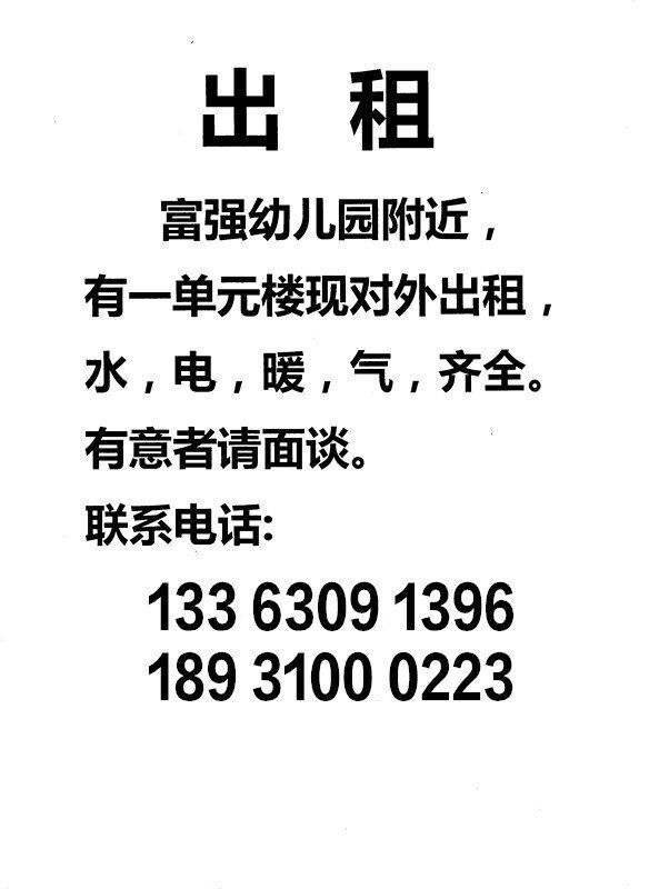 ���⸻ǿ·�׶�԰���浥Ԫ¥