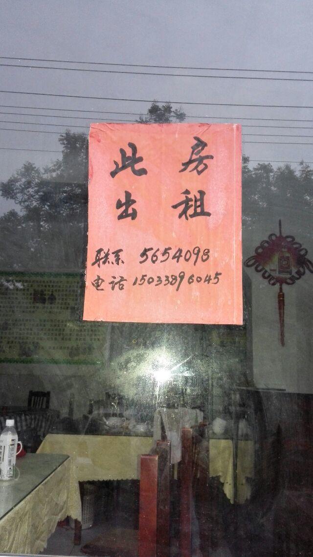 ���г���