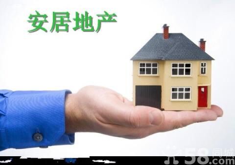 �����䰲��̩С����Ԫ¥���˳���������8000Ԫ