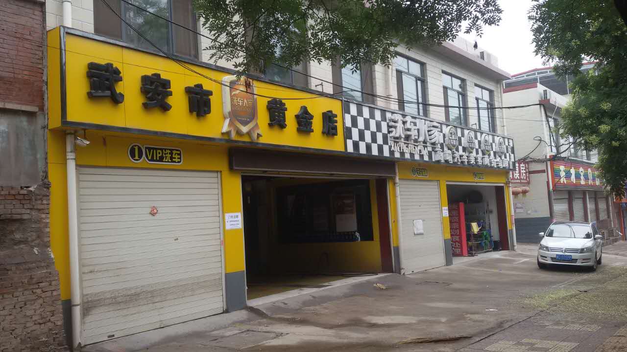 ���г���