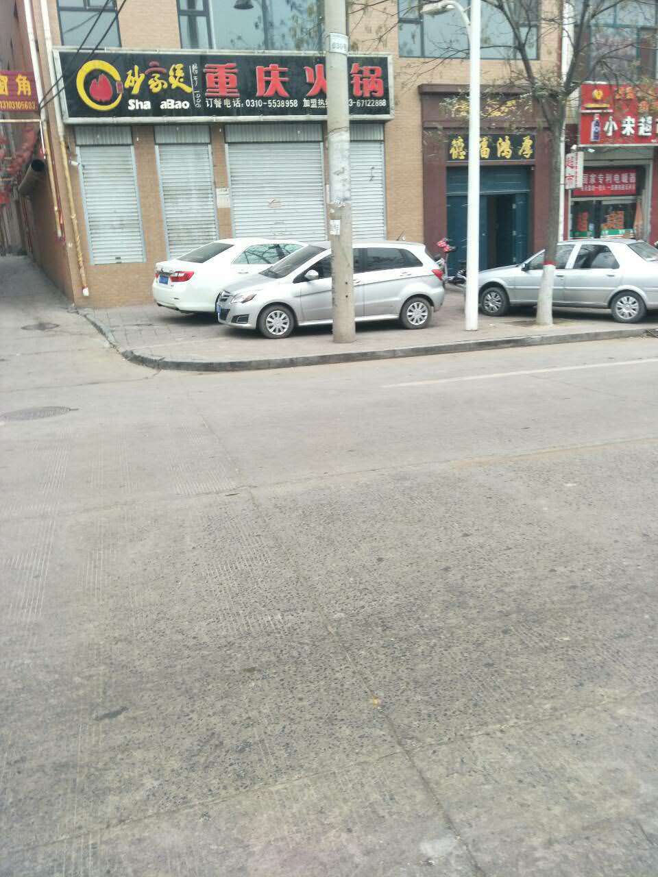 ����·ʮ������վ��50��·����һ�ڽ��������