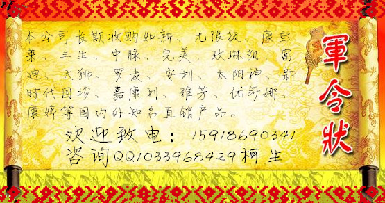 ���л��տ��������߼��չ��к�������Ʒ