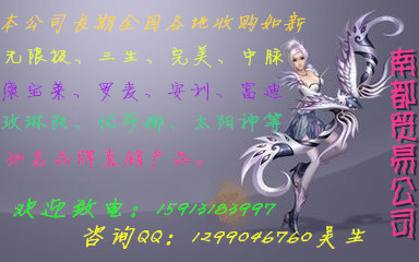 ����߼ۻ����������޼���������Ʒ�����չ�